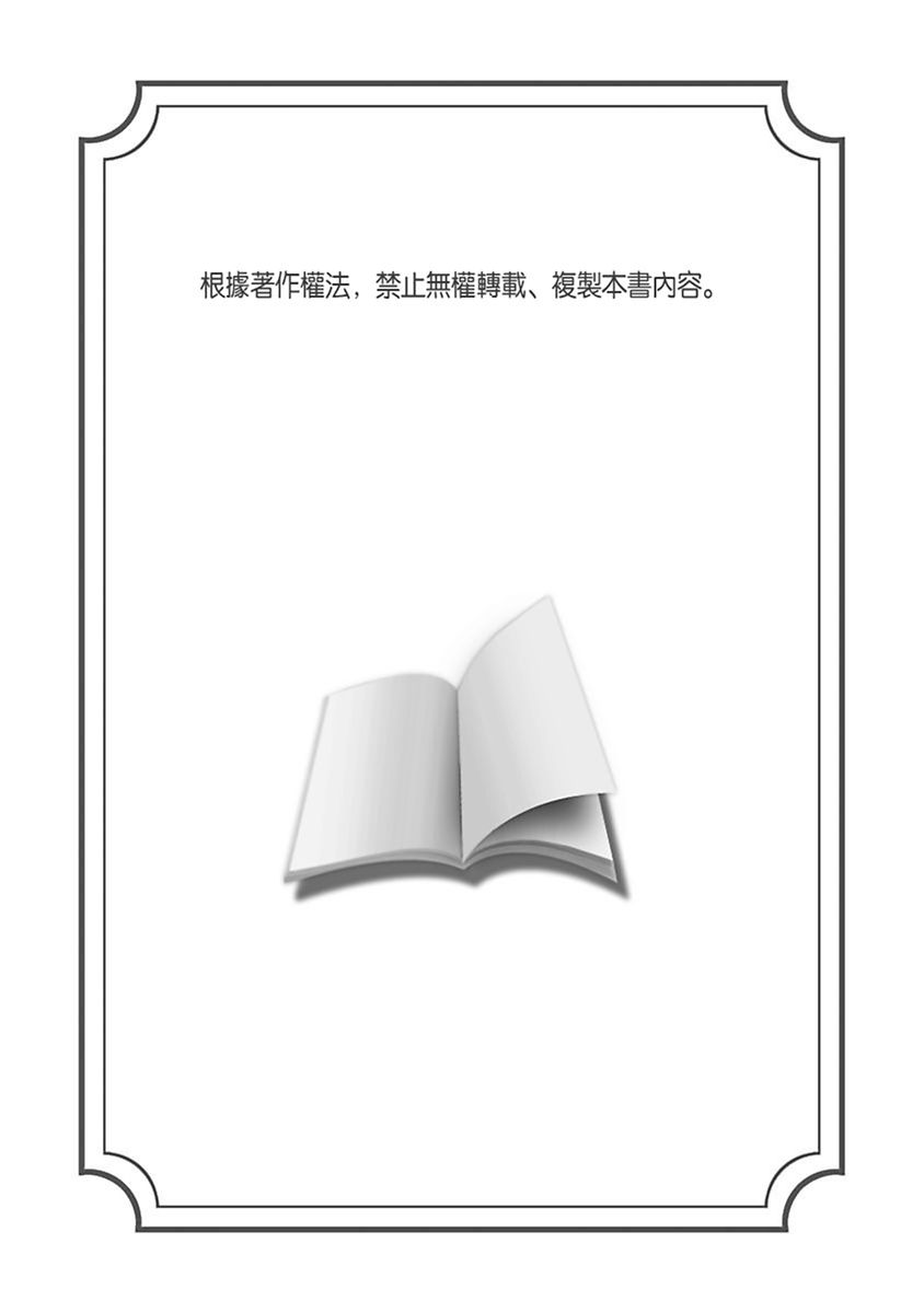 试读预览 2