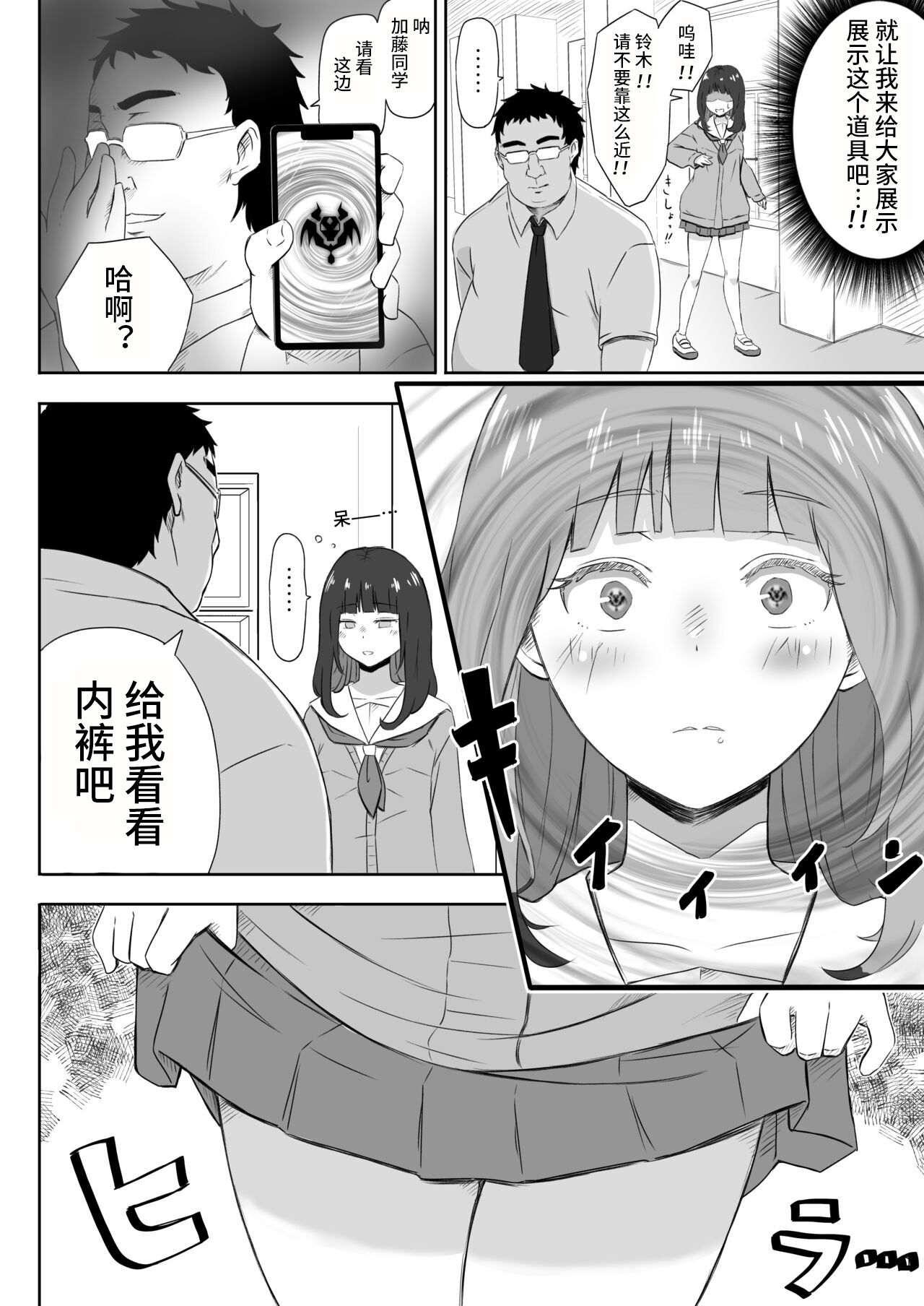 試讀預覽 3
