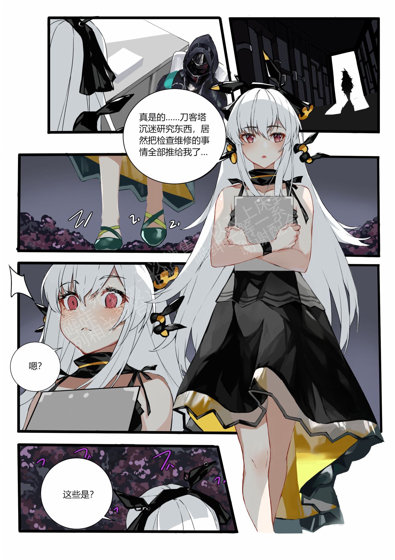Preview 1