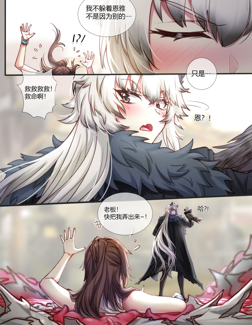 Preview 5