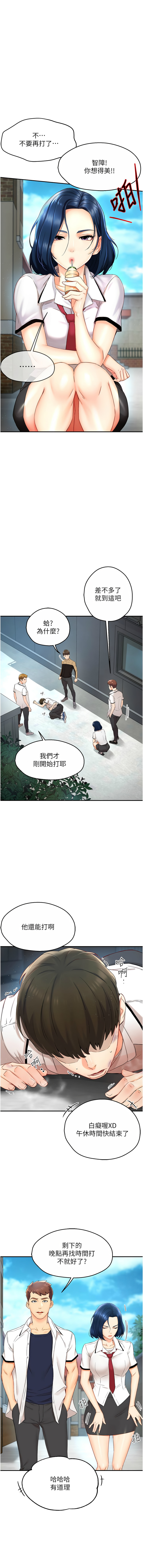 Preview 4