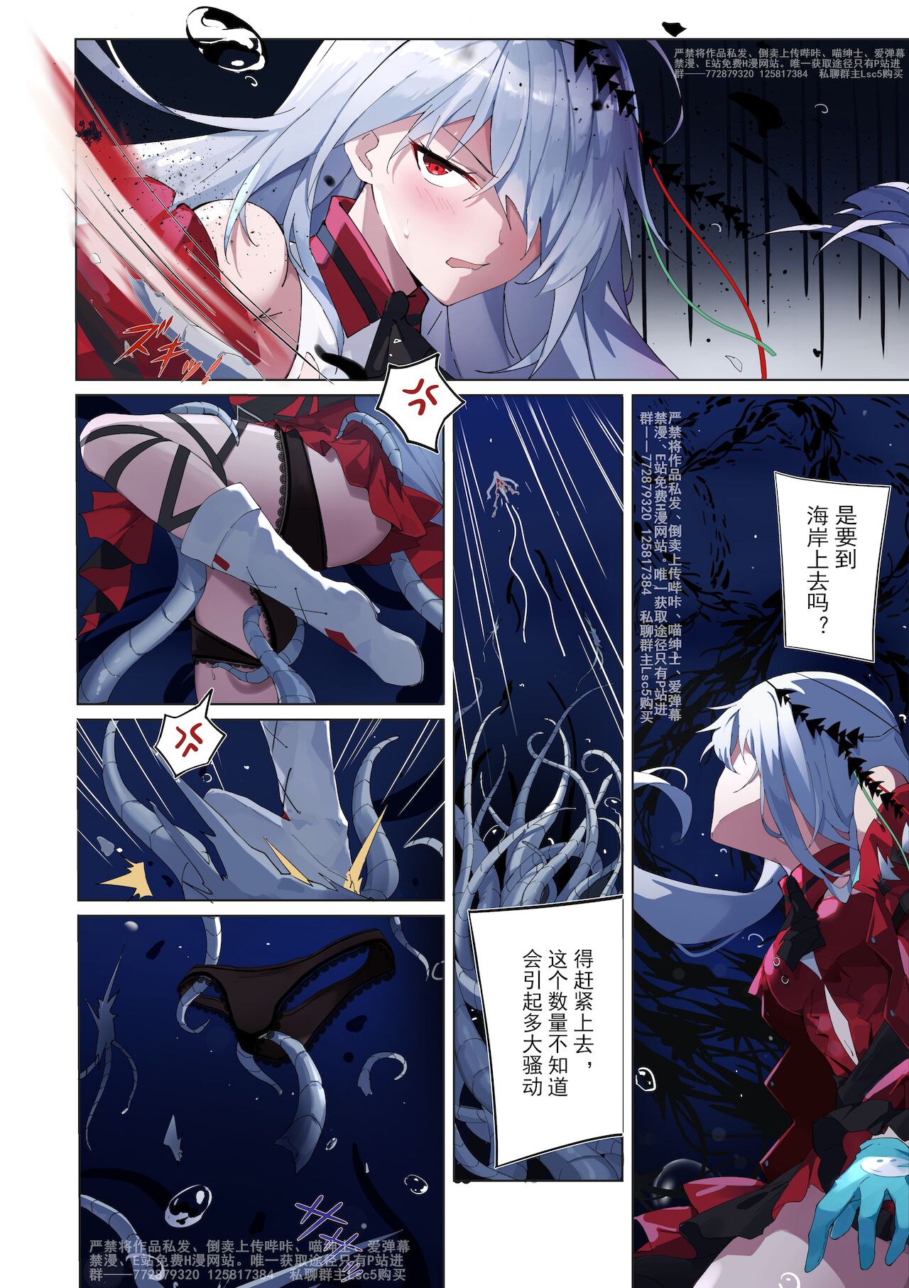 試讀預覽 3