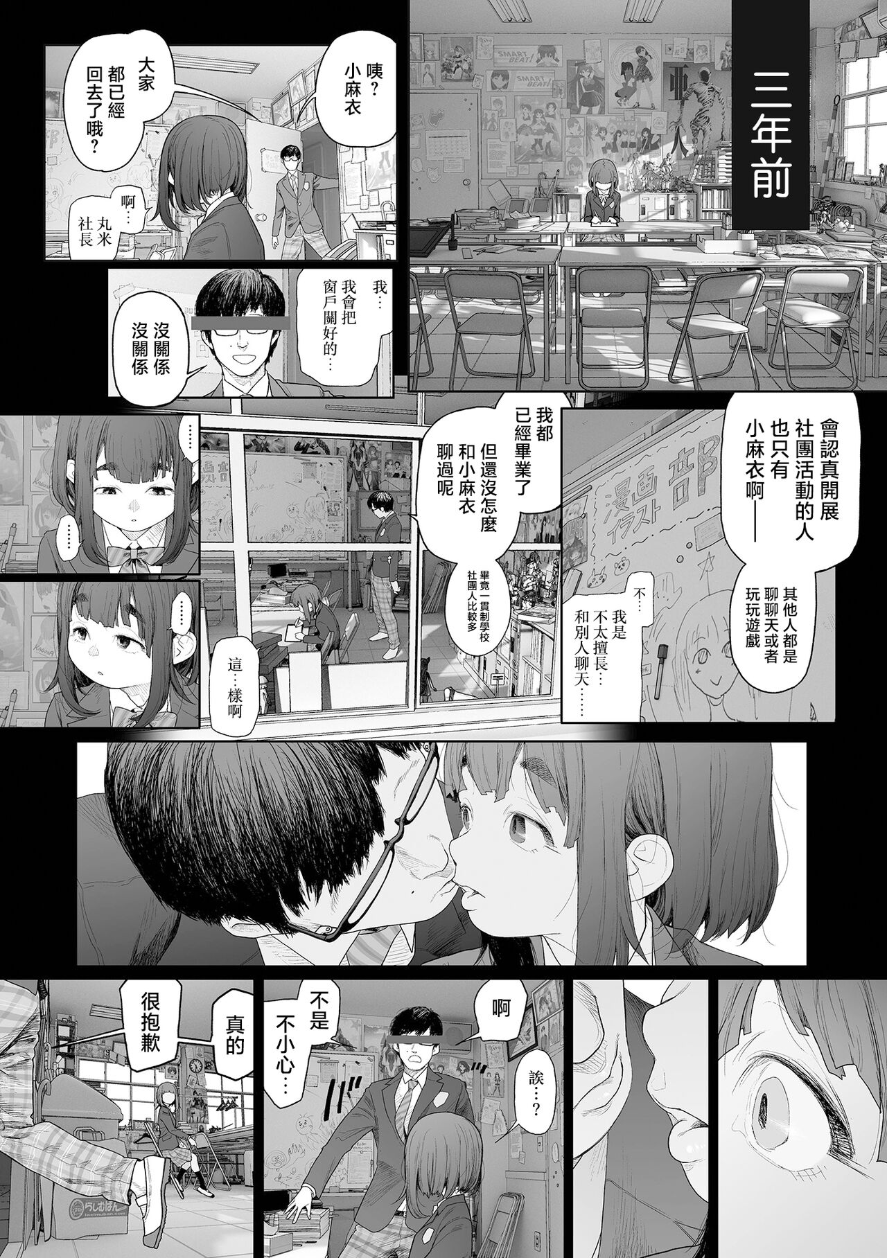 Preview 3
