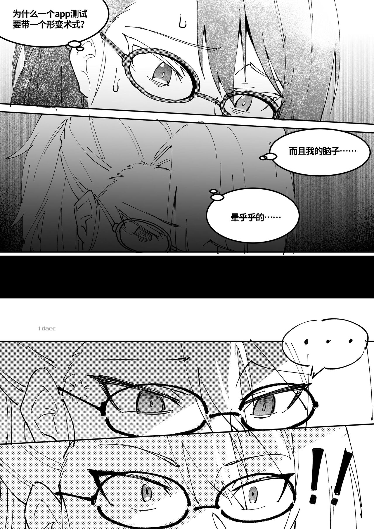 試讀預覽 5