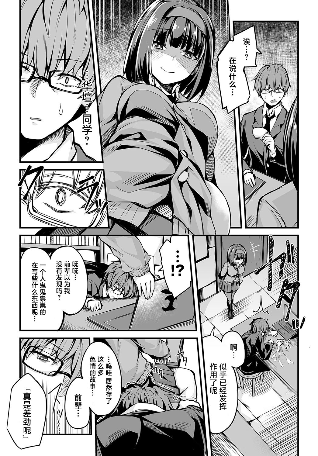 Preview 4