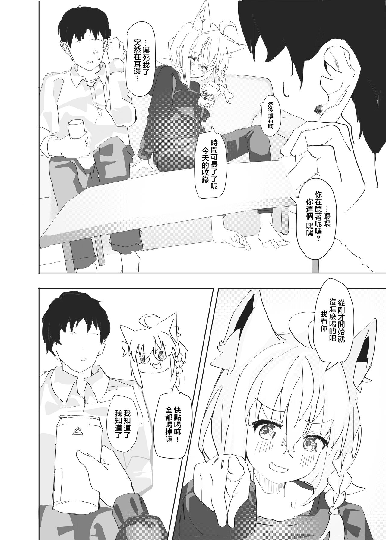 Preview 3