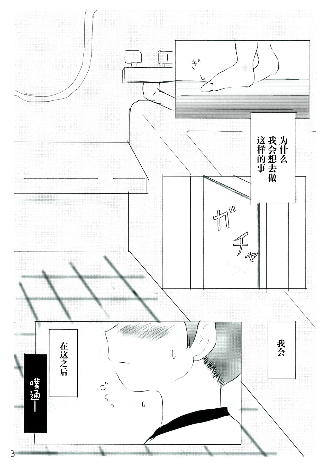 試讀預覽 3
