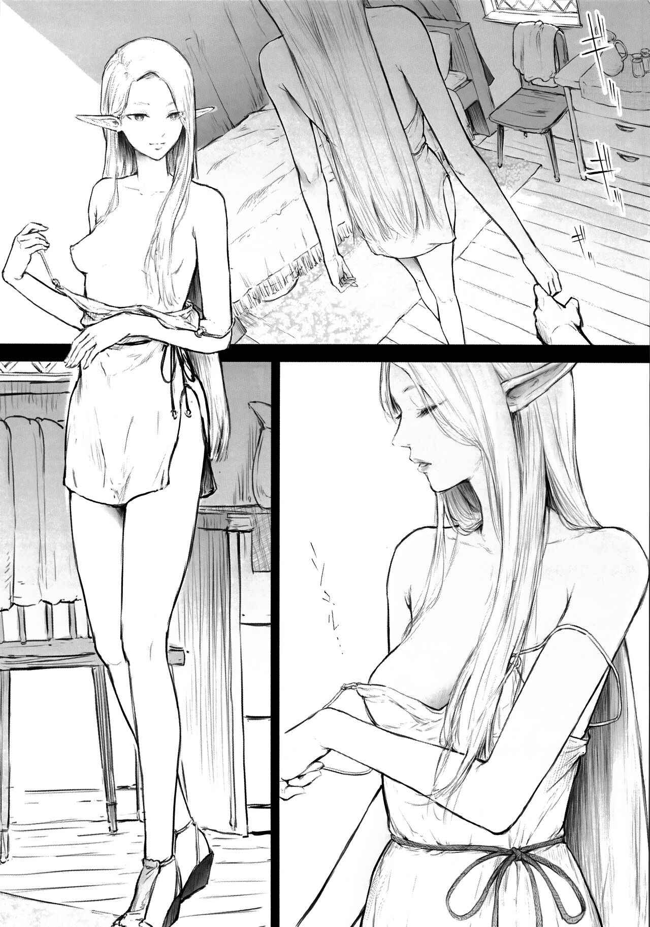 試讀預覽 2