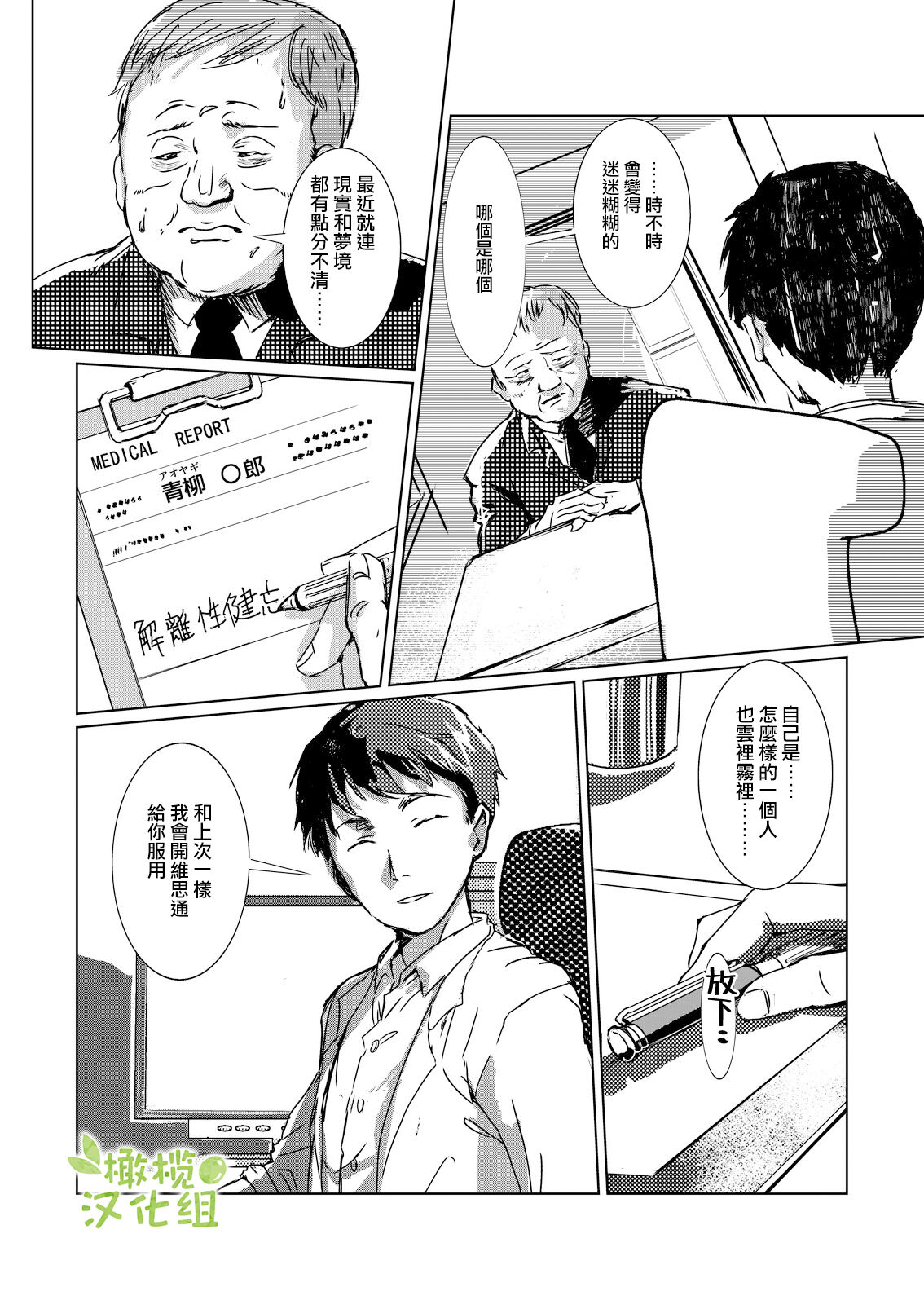 試讀預覽 5
