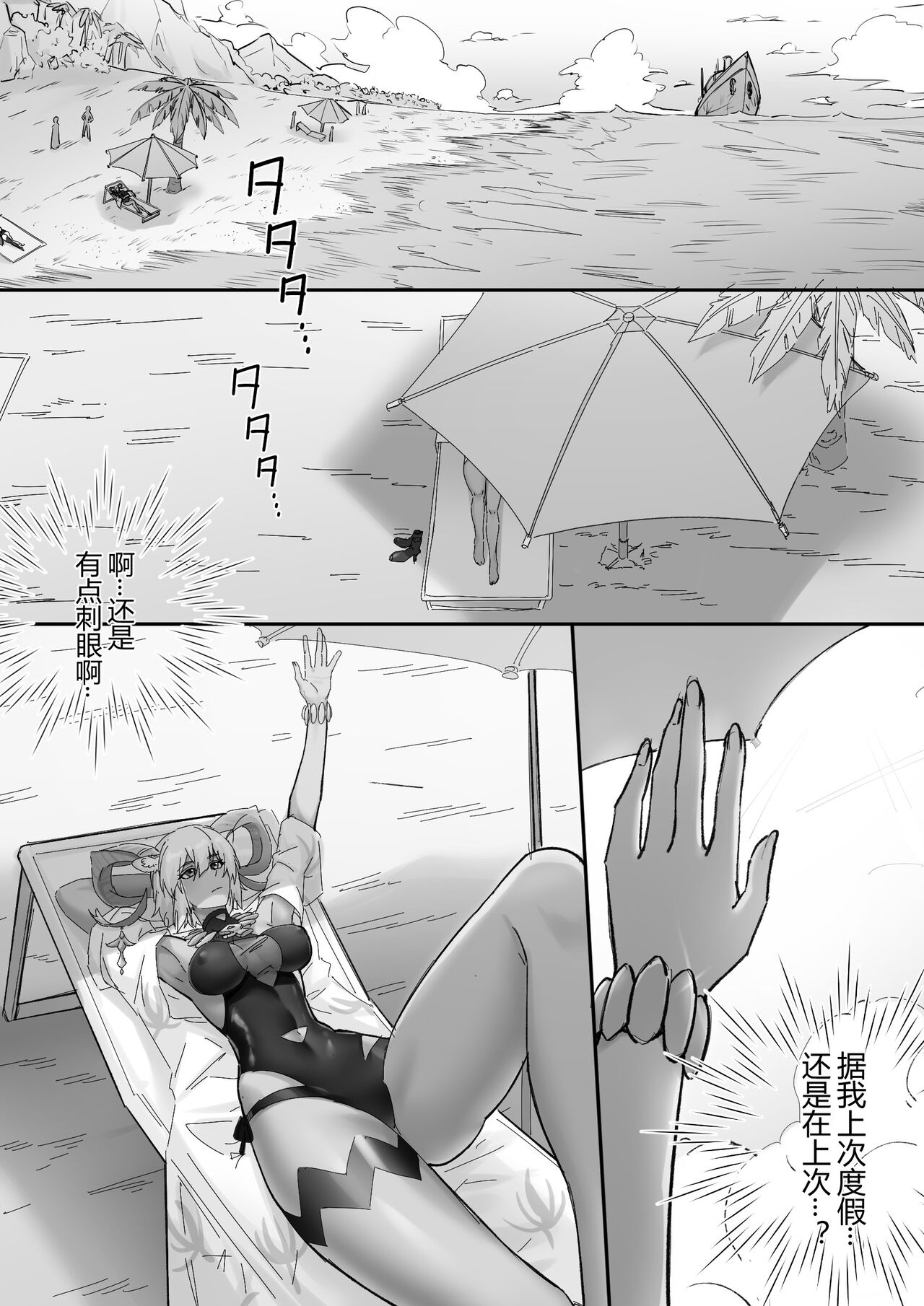 試讀預覽 5