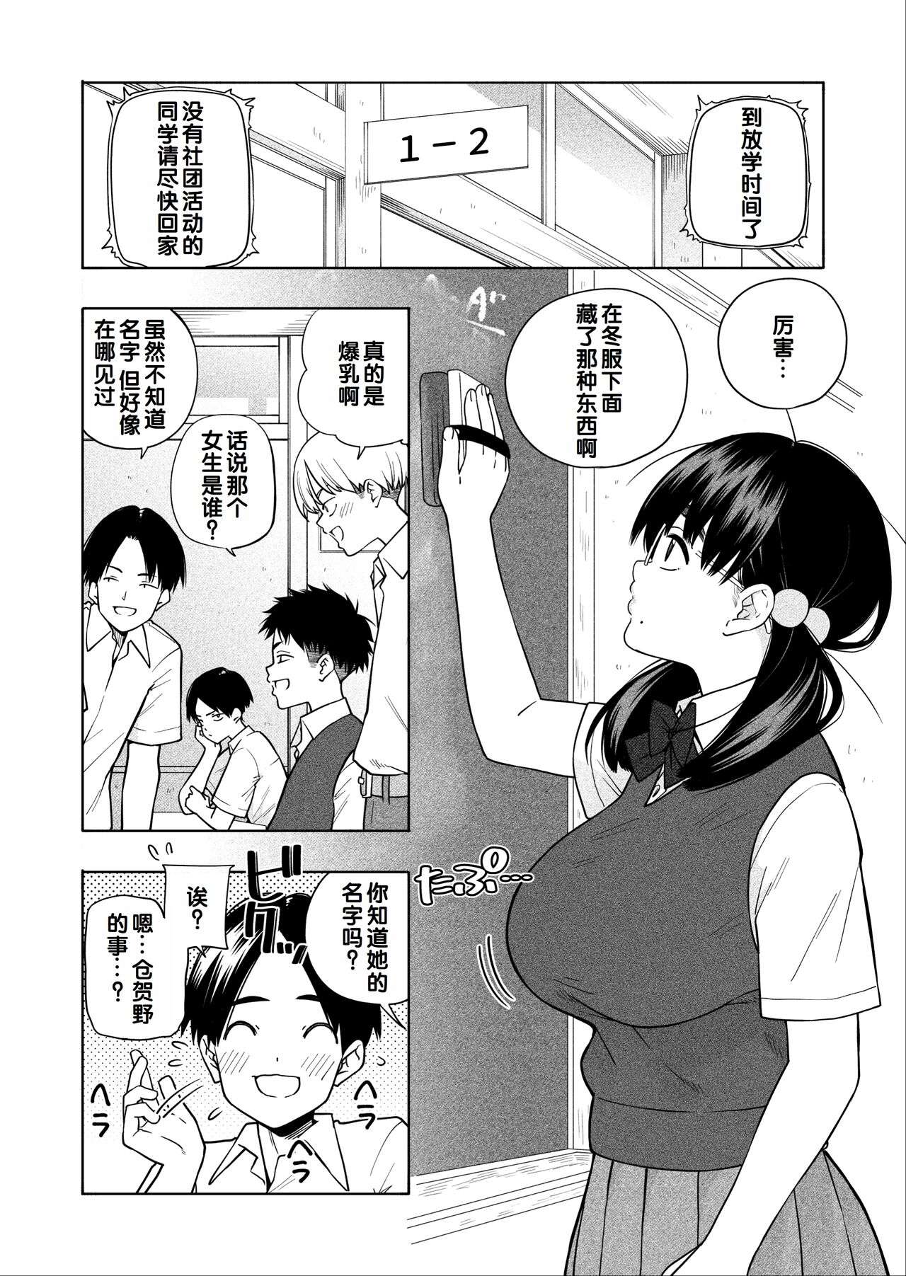 試讀預覽 5