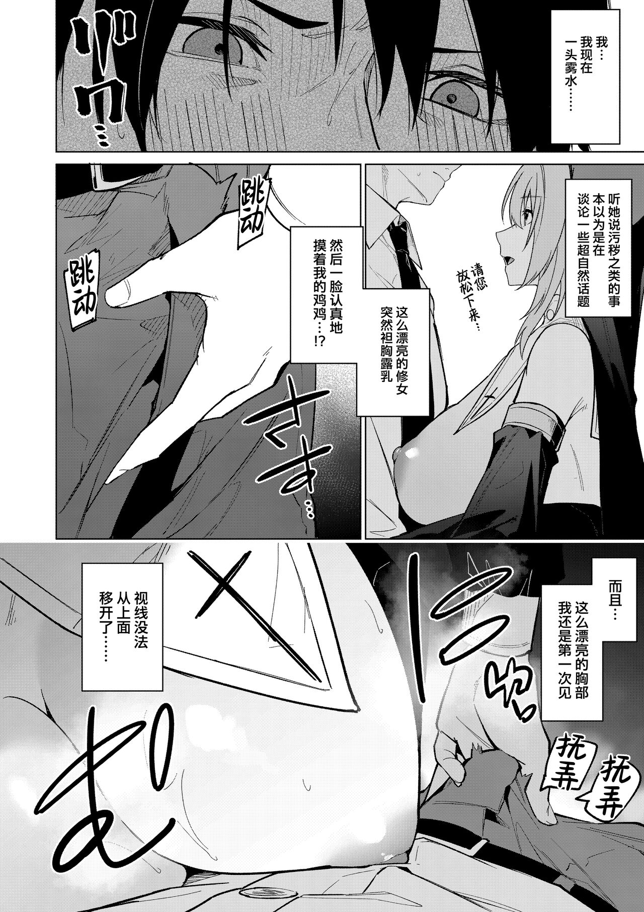 Preview 6