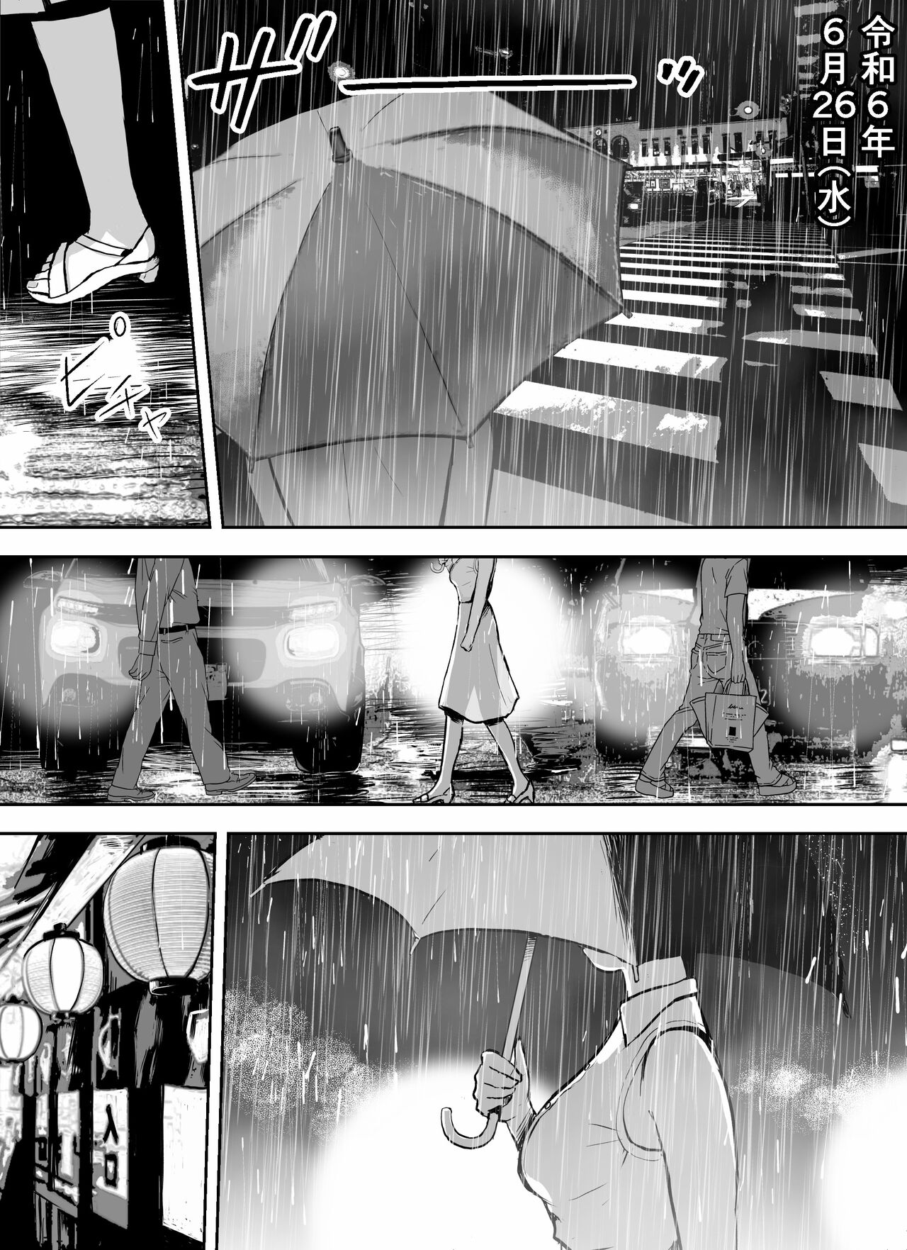 Preview 5