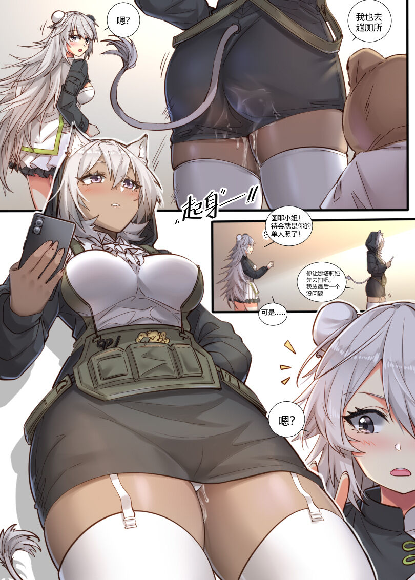 试读预览 6