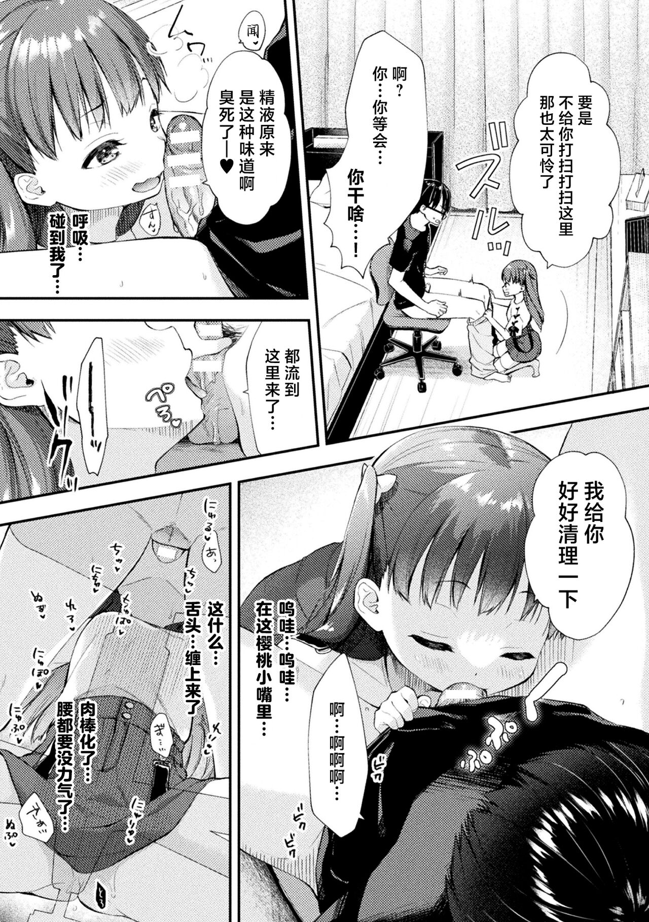試讀預覽 4