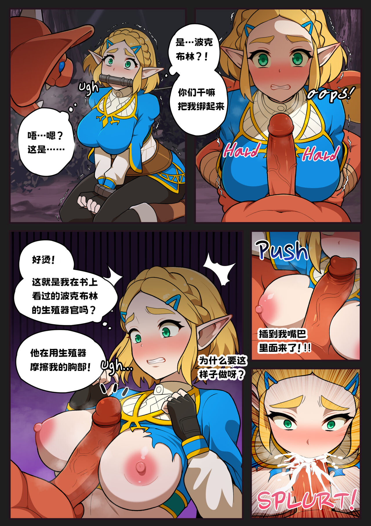 試讀預覽 2
