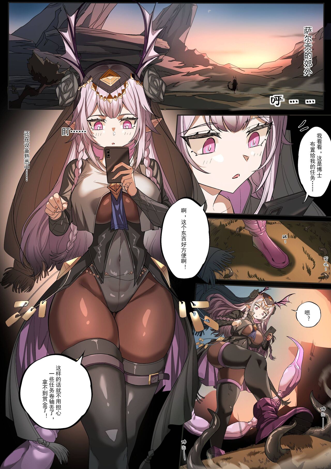 Preview 1