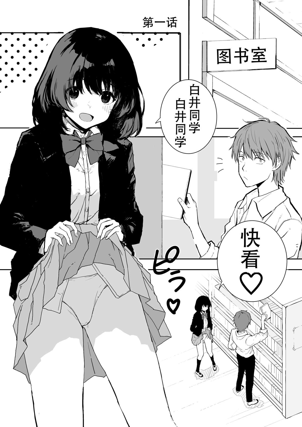 試讀預覽 3