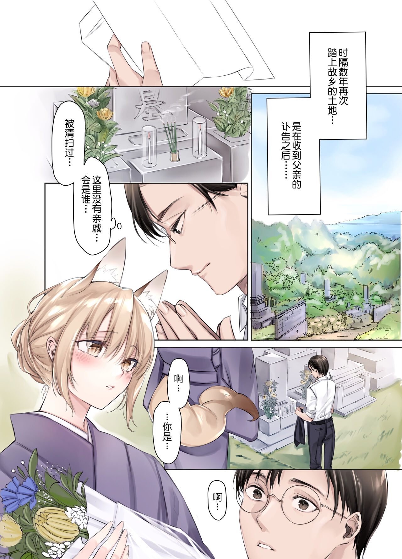 Preview 4