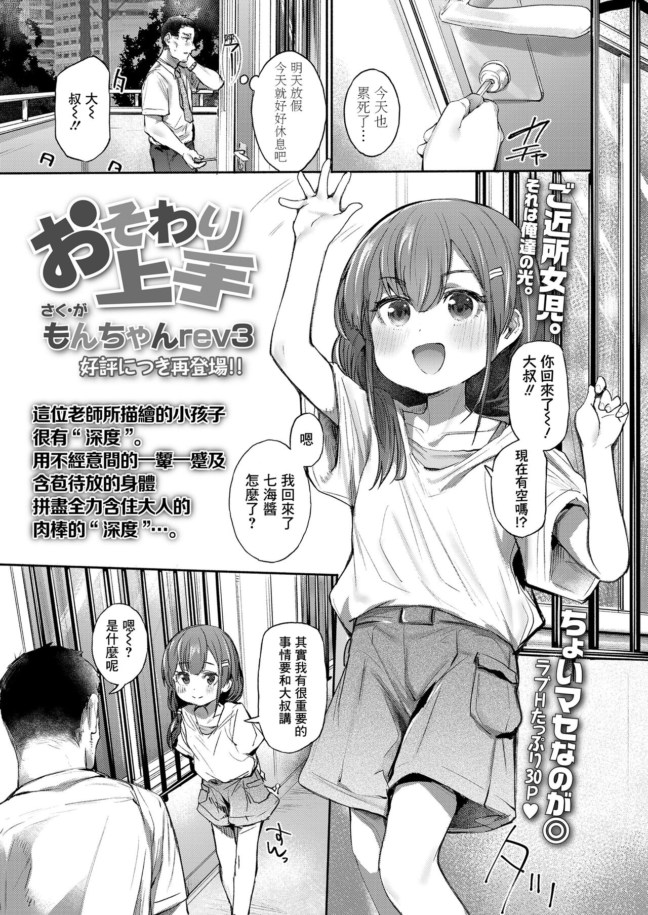 試讀預覽 2