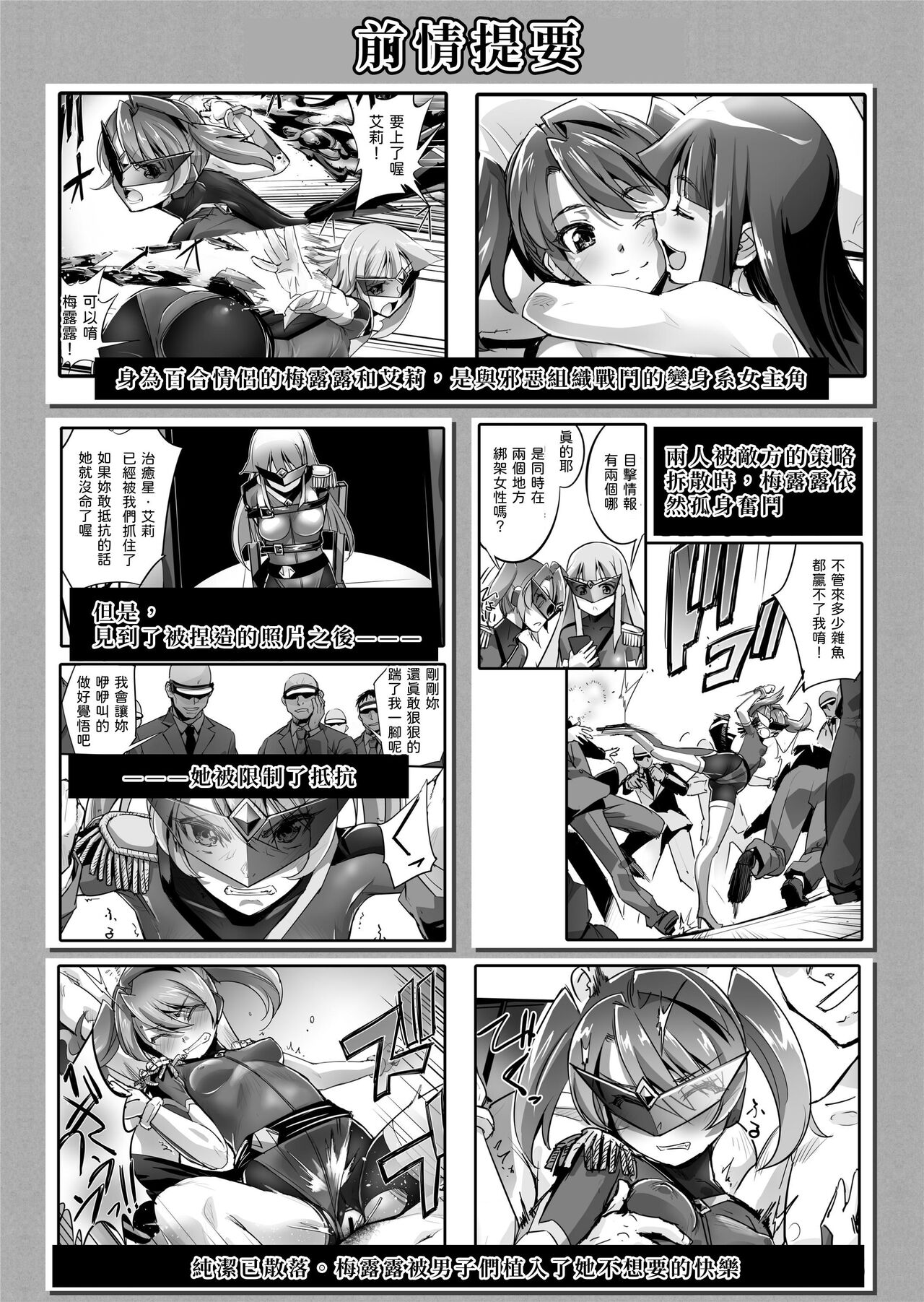 Preview 3