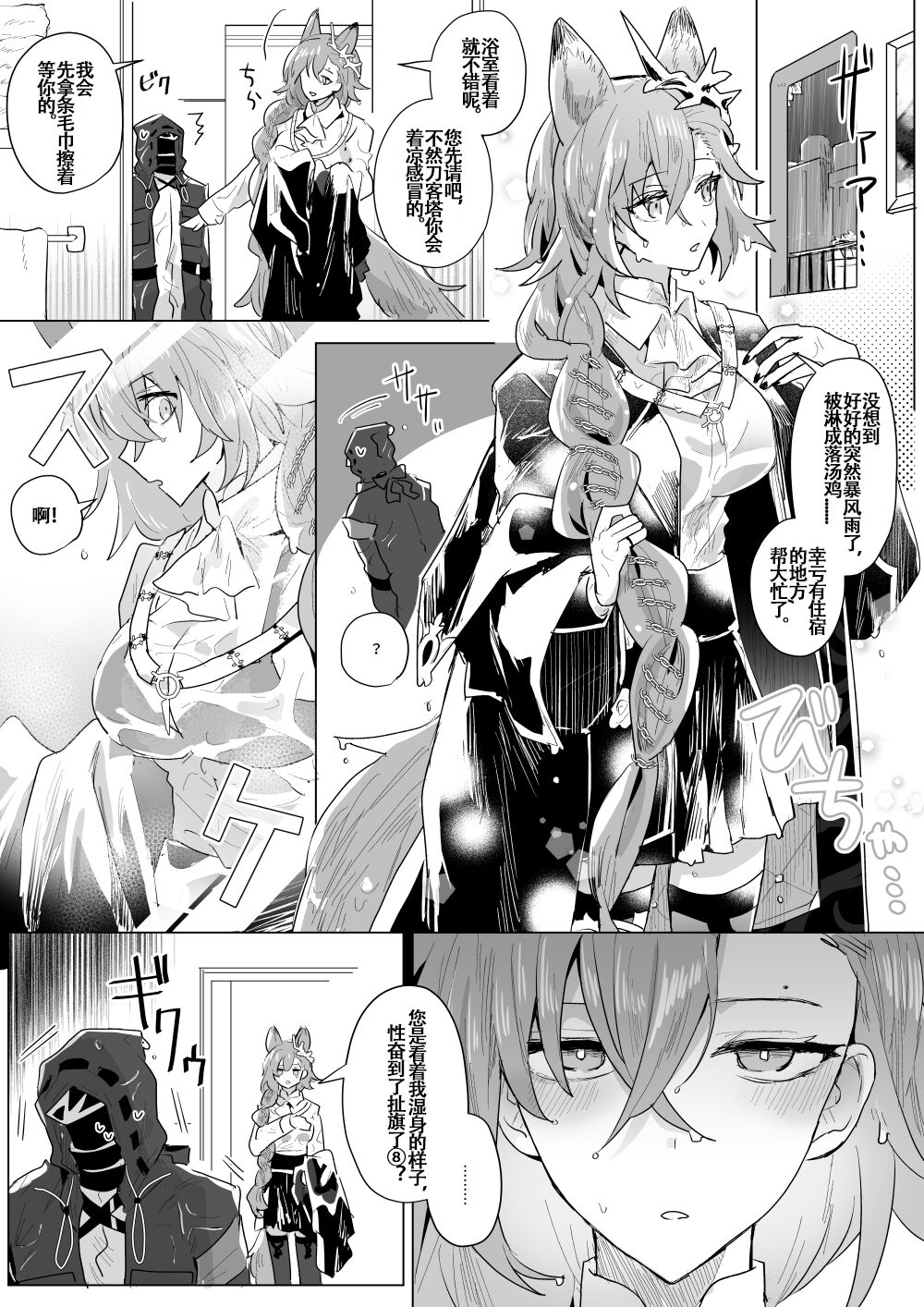 Preview 3