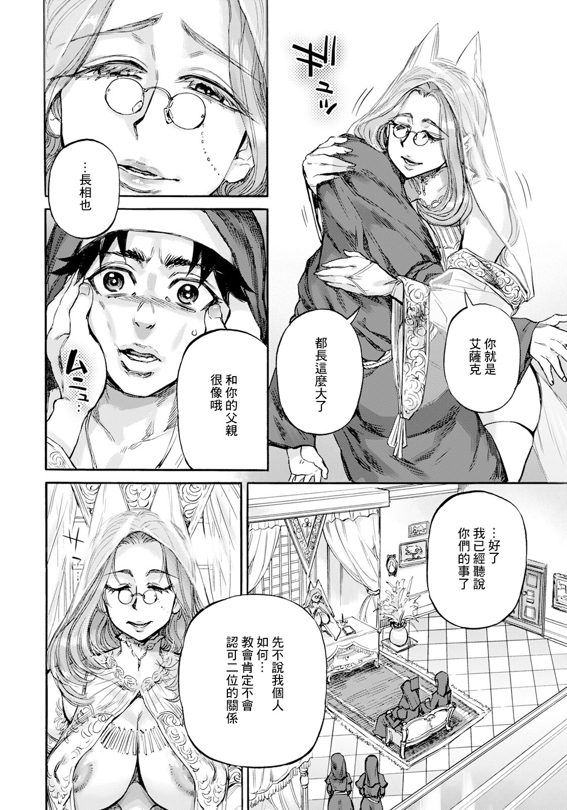 試讀預覽 4