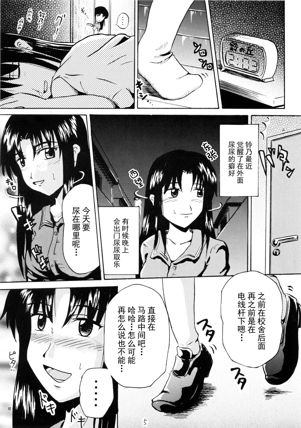 試讀預覽 4