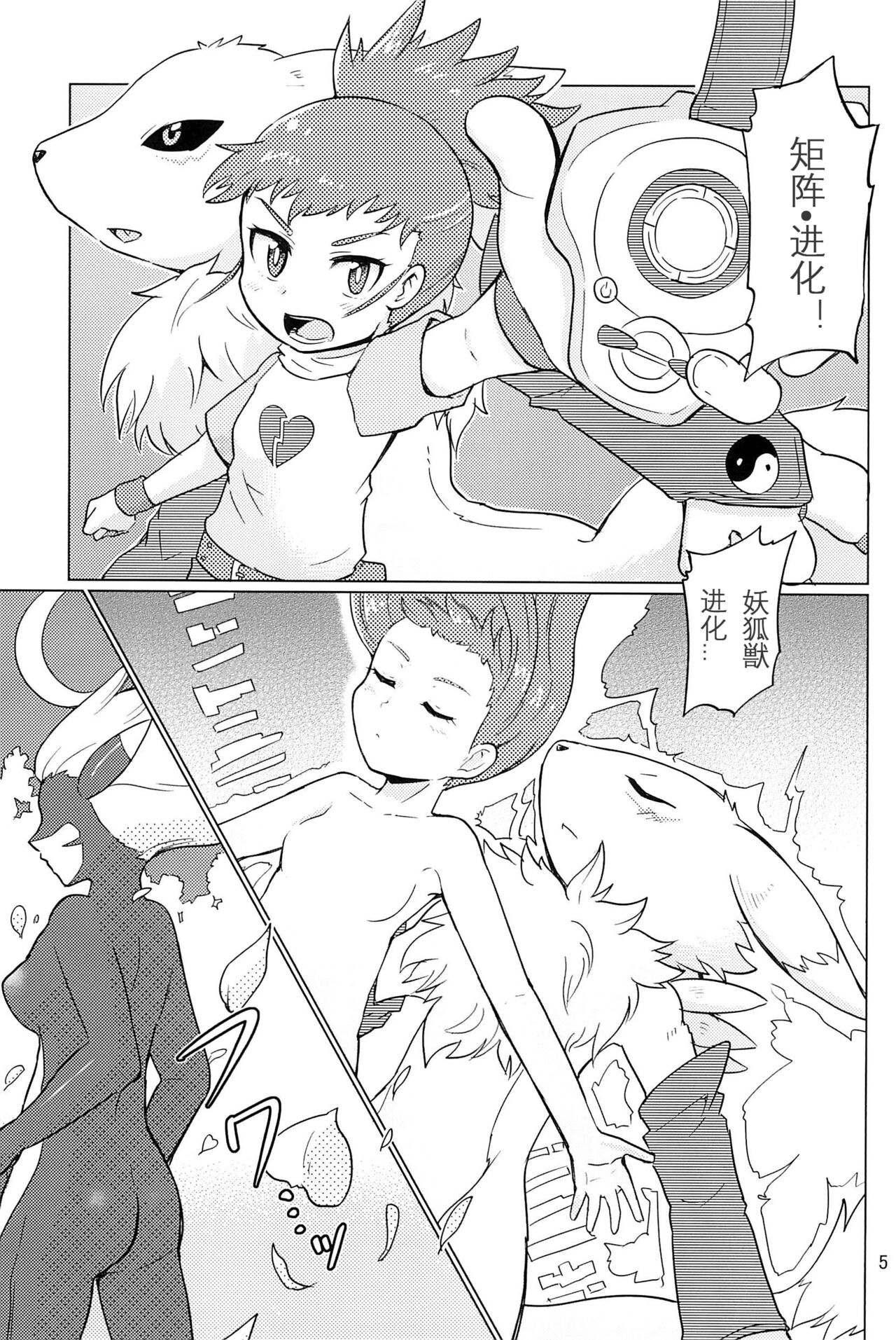 试读预览 5
