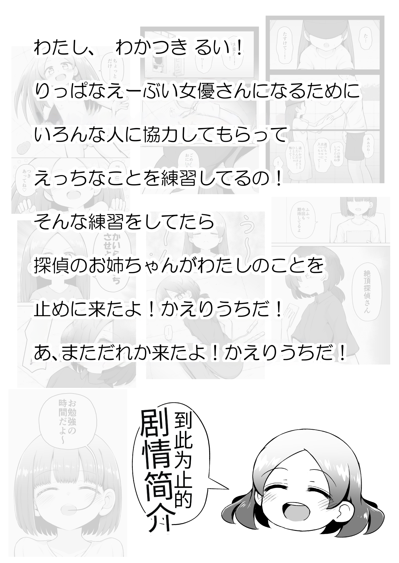 试读预览 4