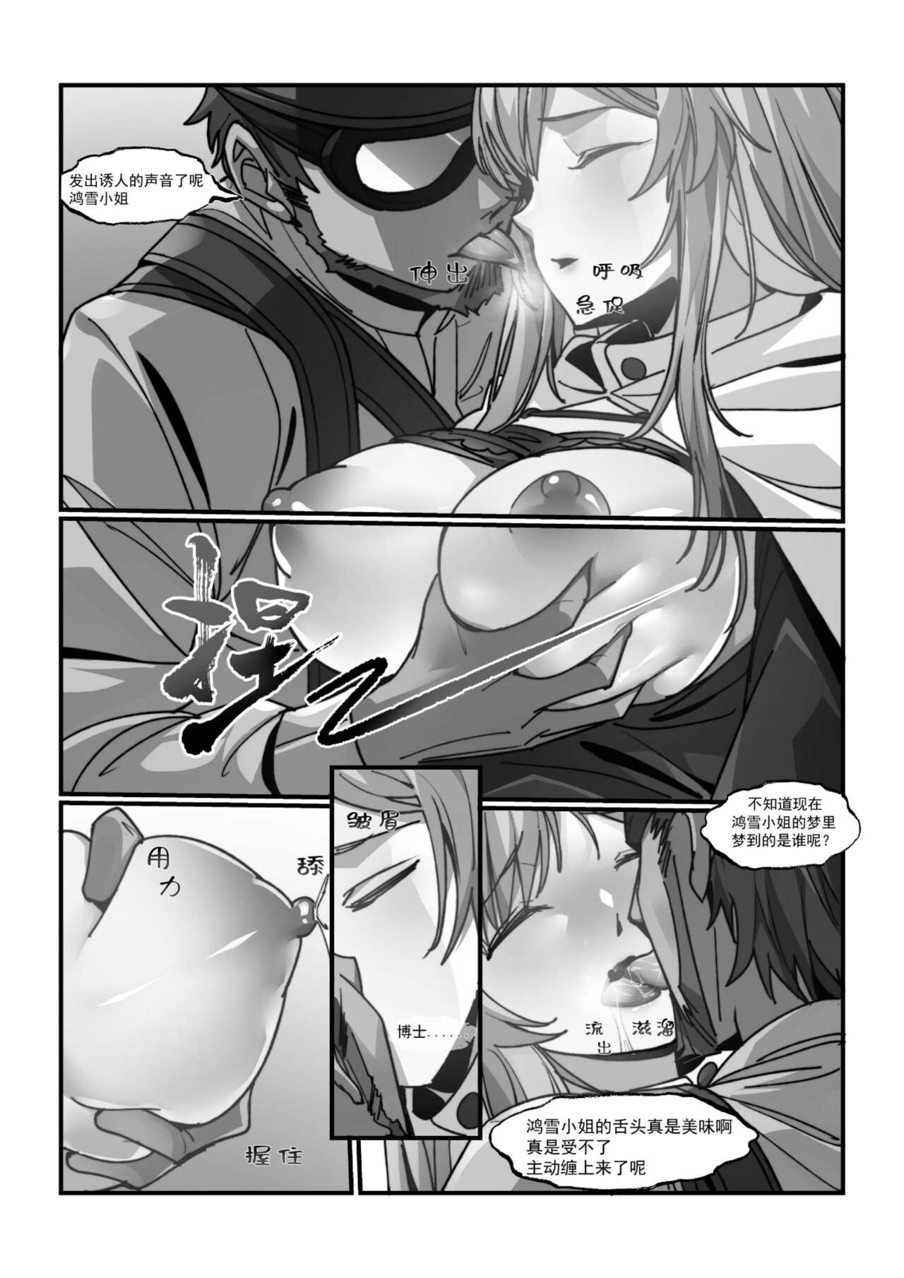 Preview 5