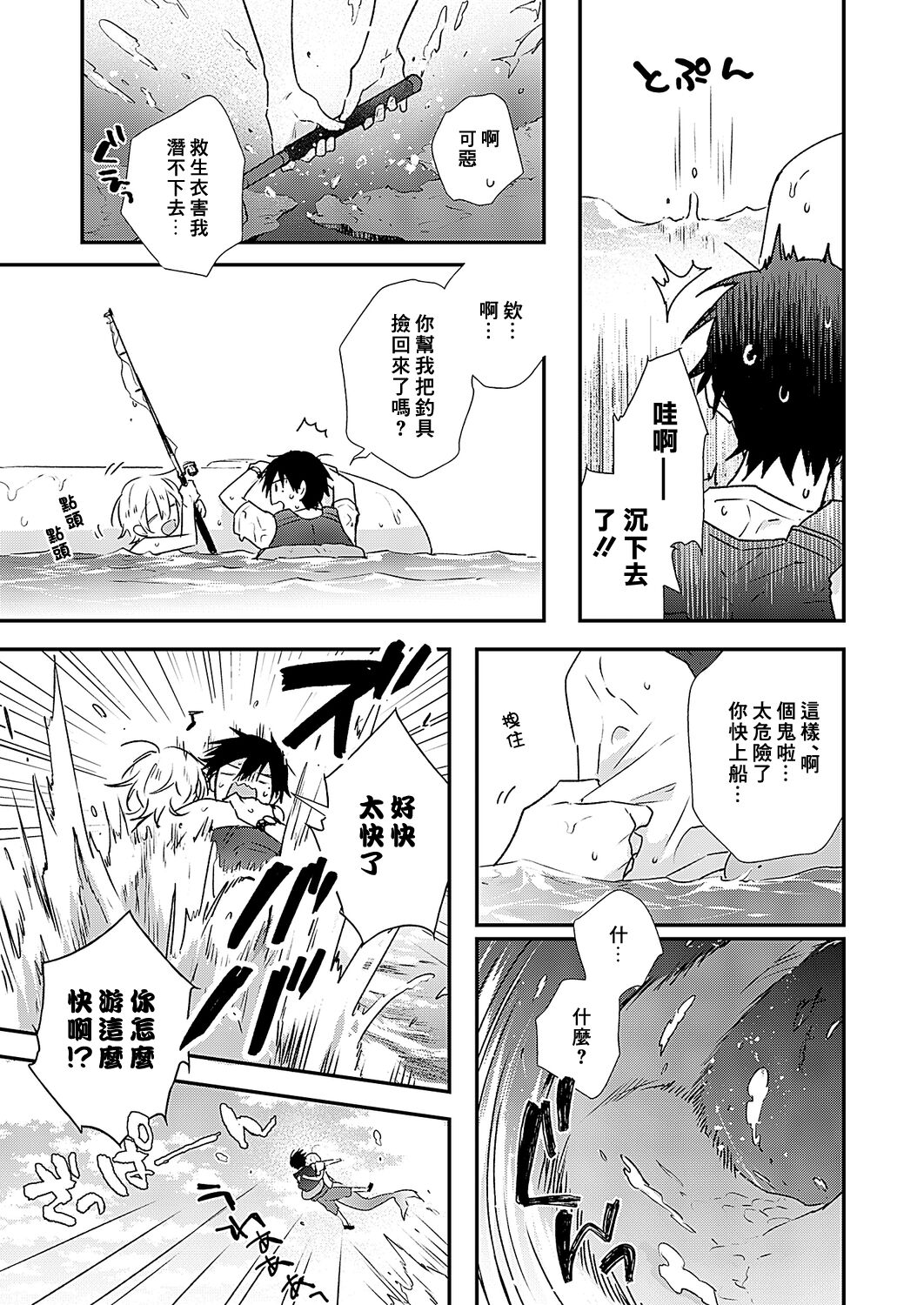 試讀預覽 5
