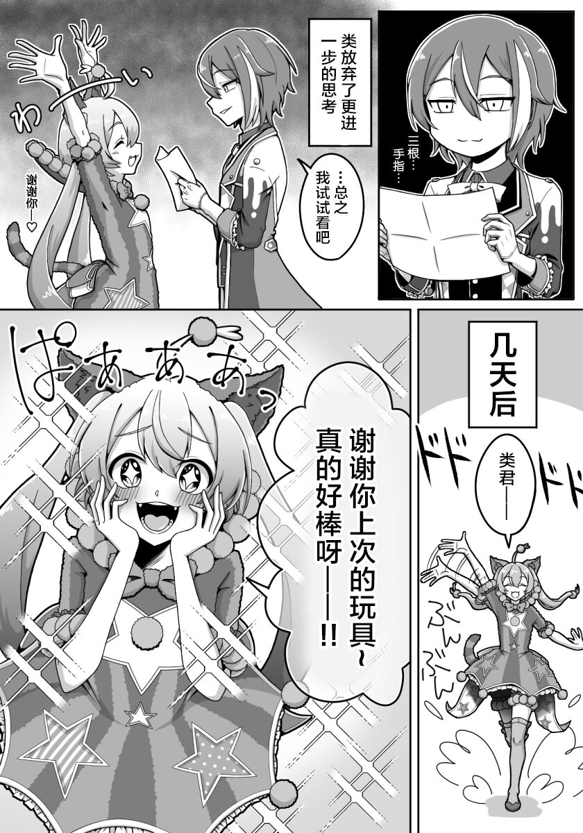 試讀預覽 5
