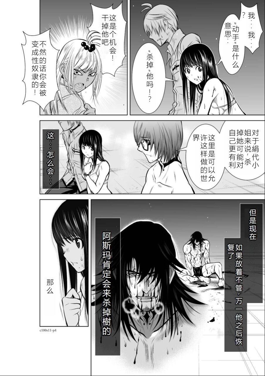試讀預覽 5