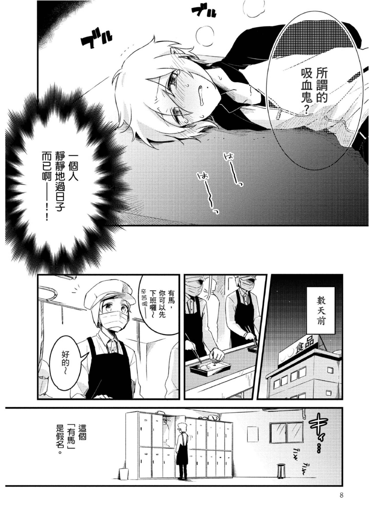 試讀預覽 5