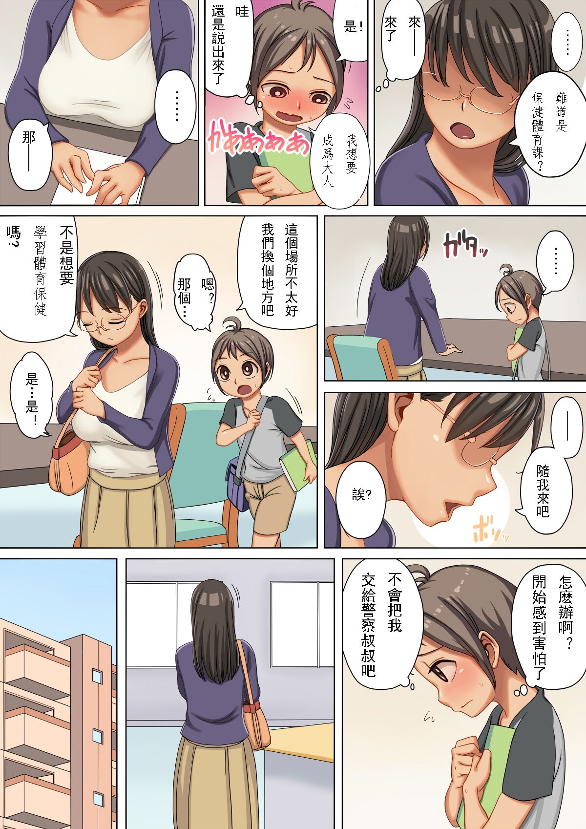 试读预览 5