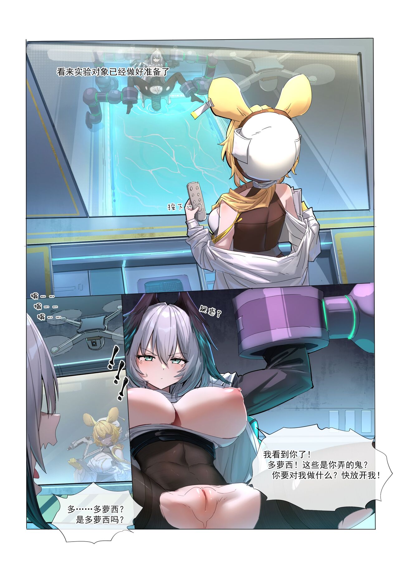 Preview 2