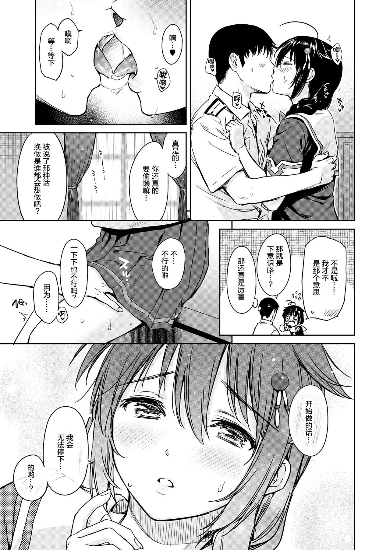 Preview 6