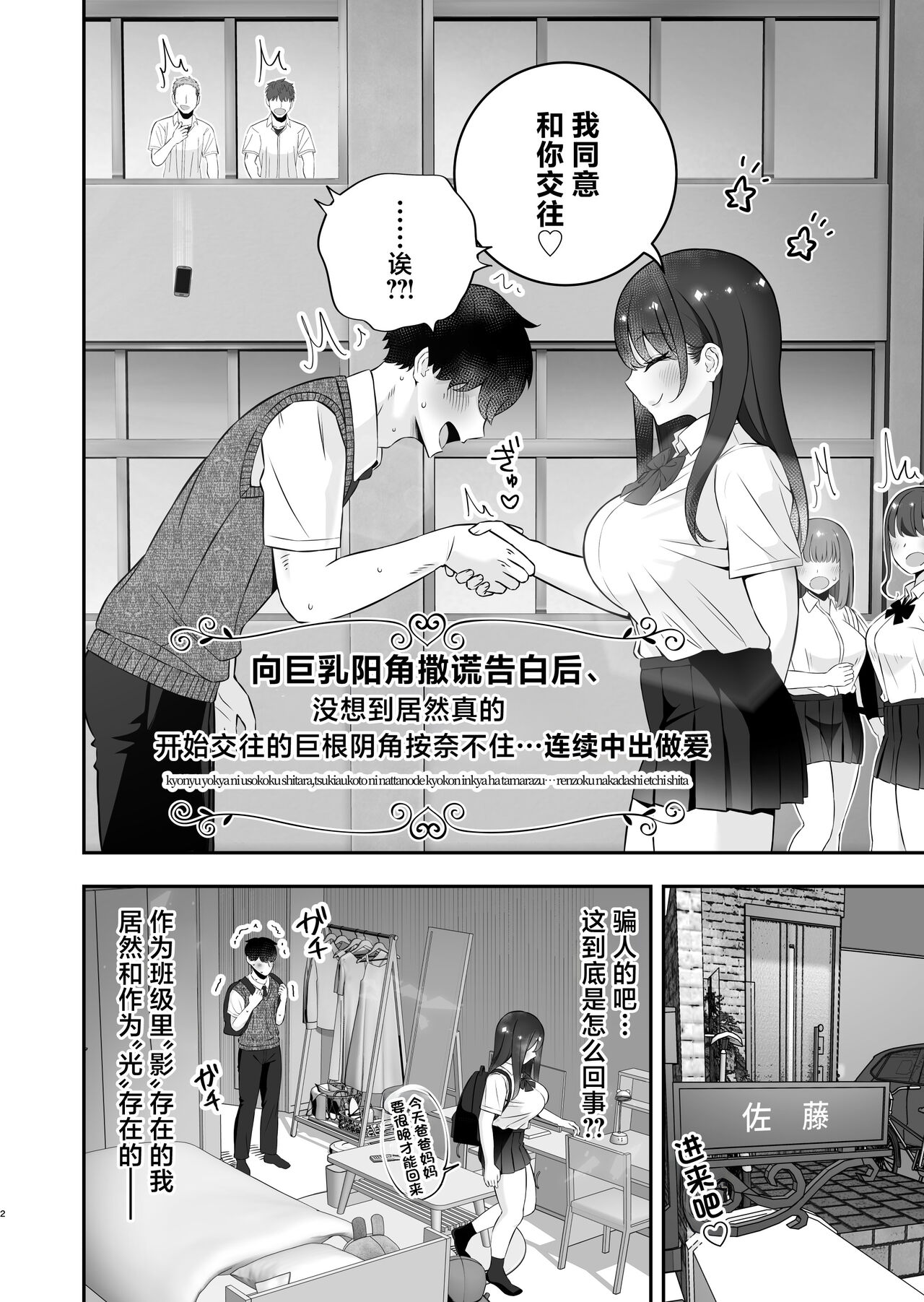 Preview 3