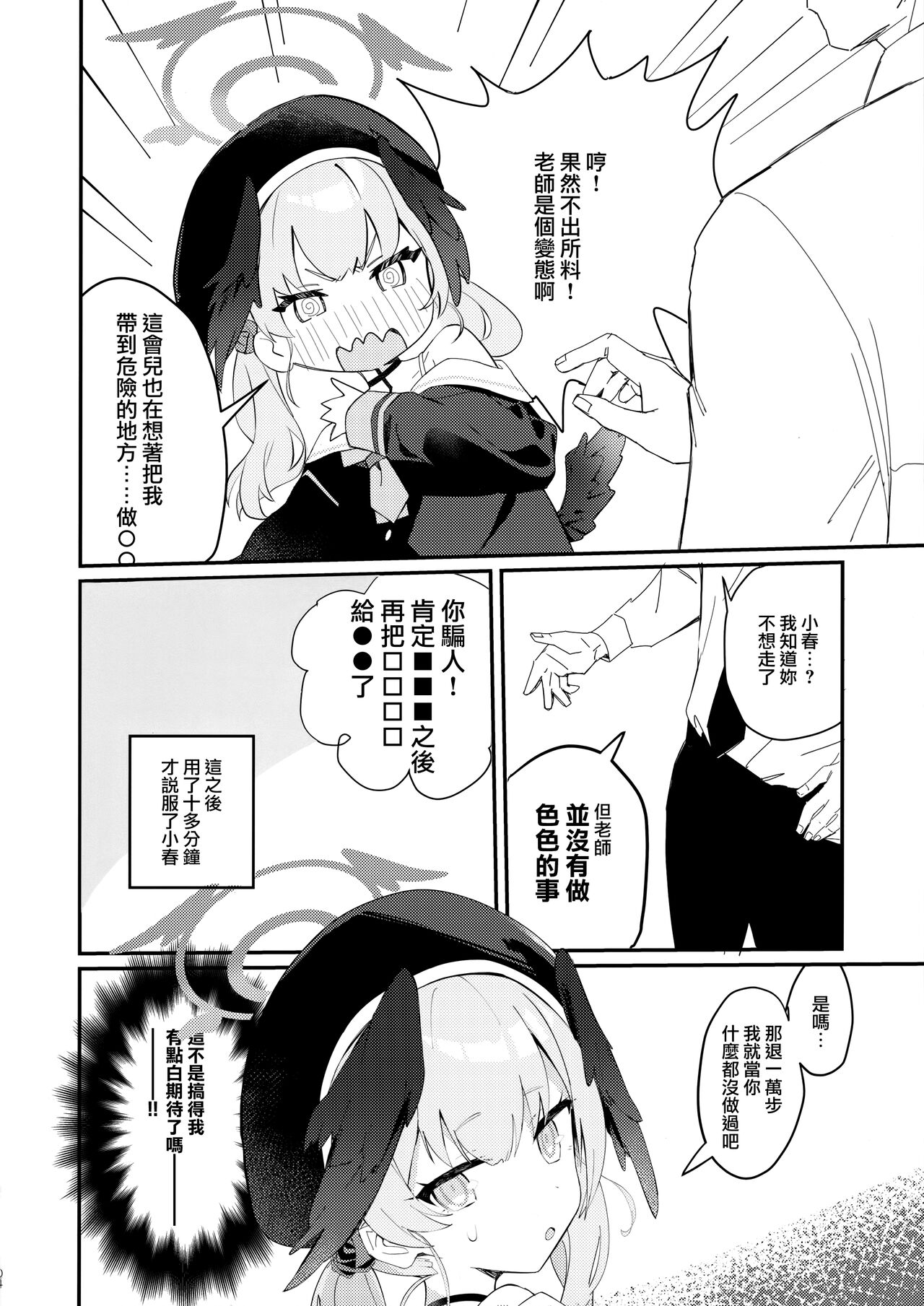 試讀預覽 4