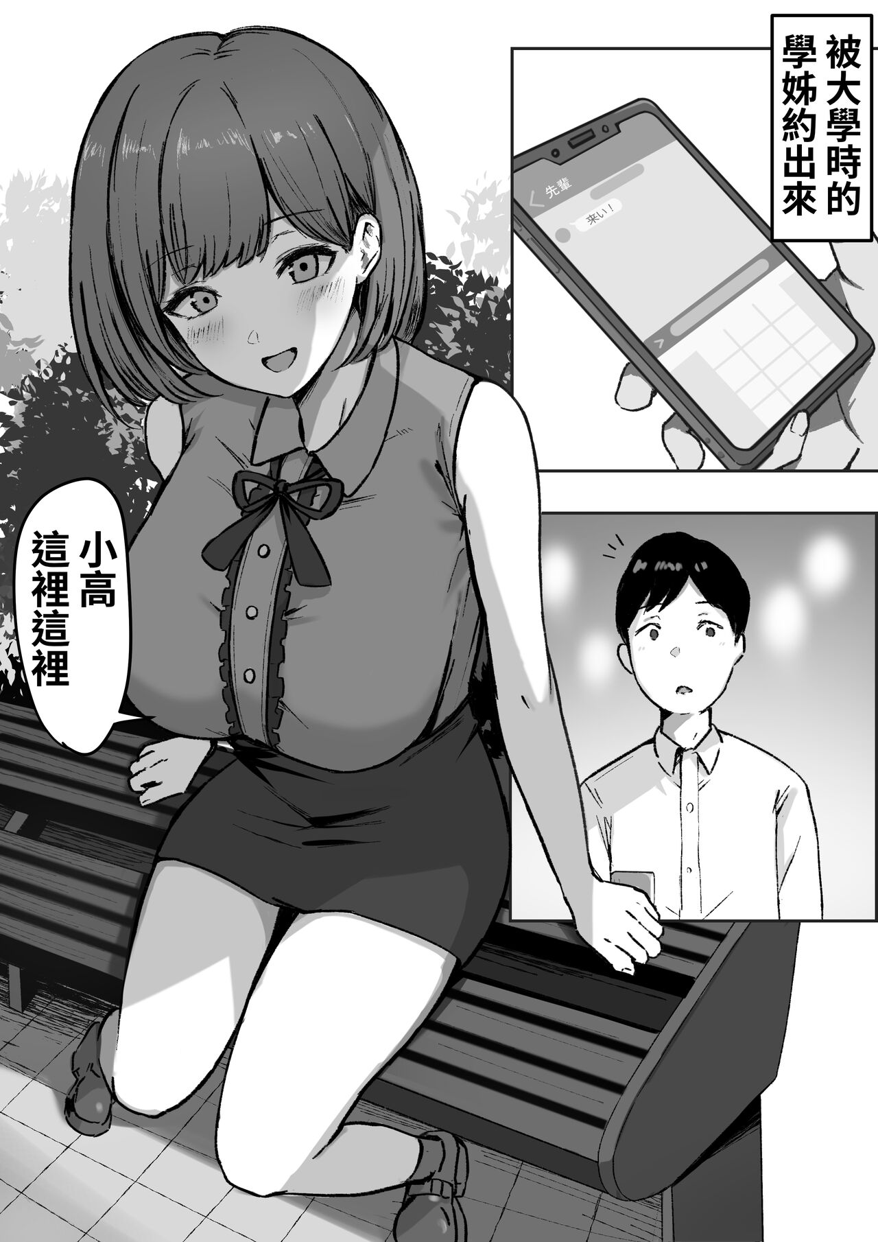 试读预览 3