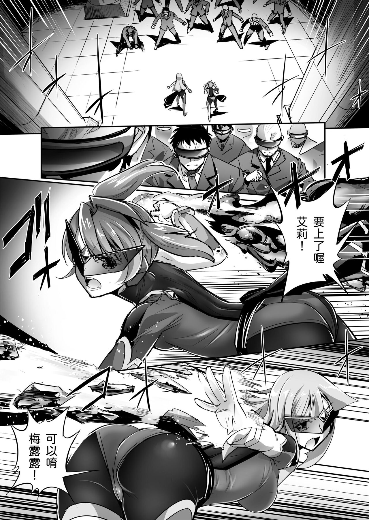 Preview 2