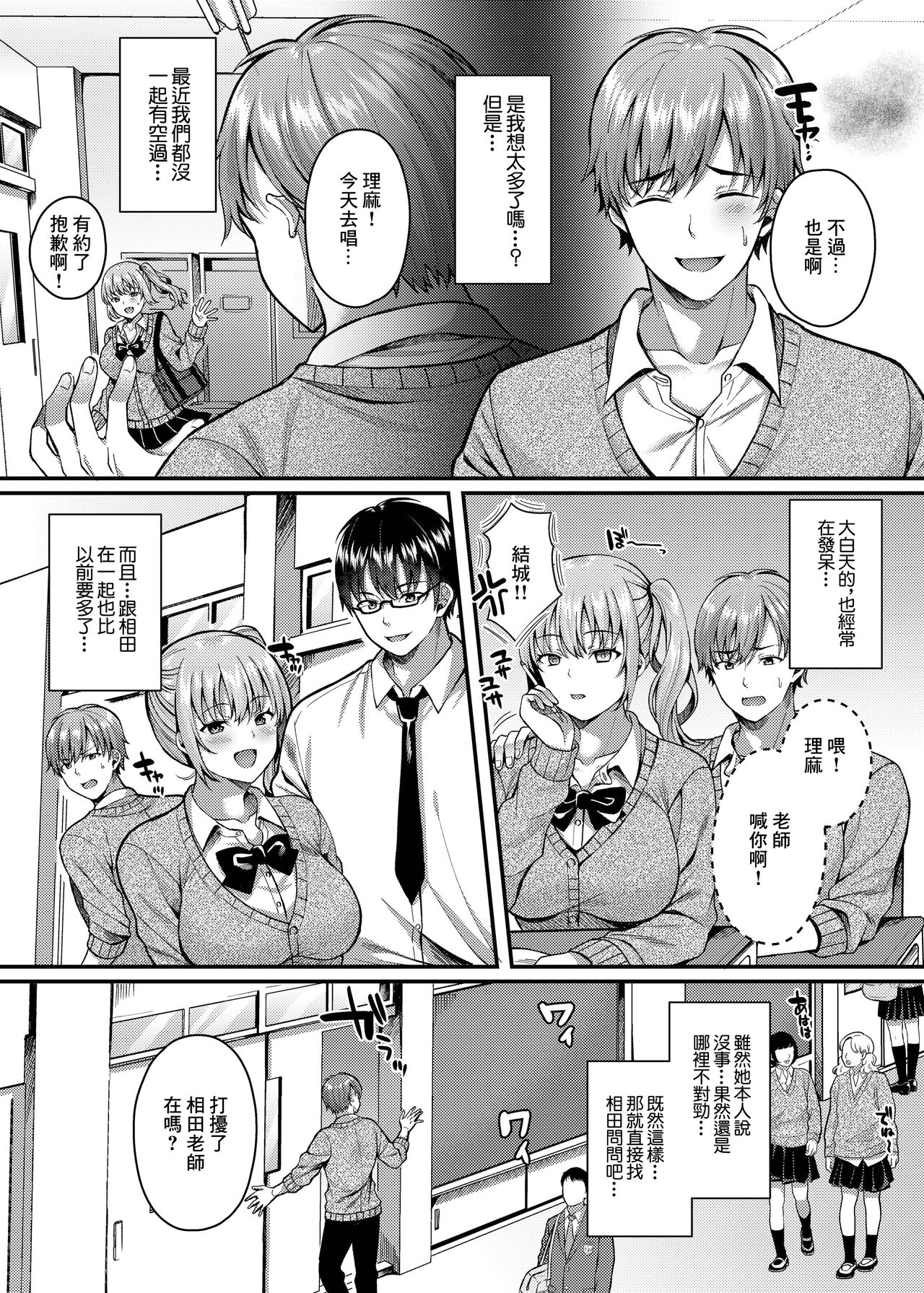 試讀預覽 3