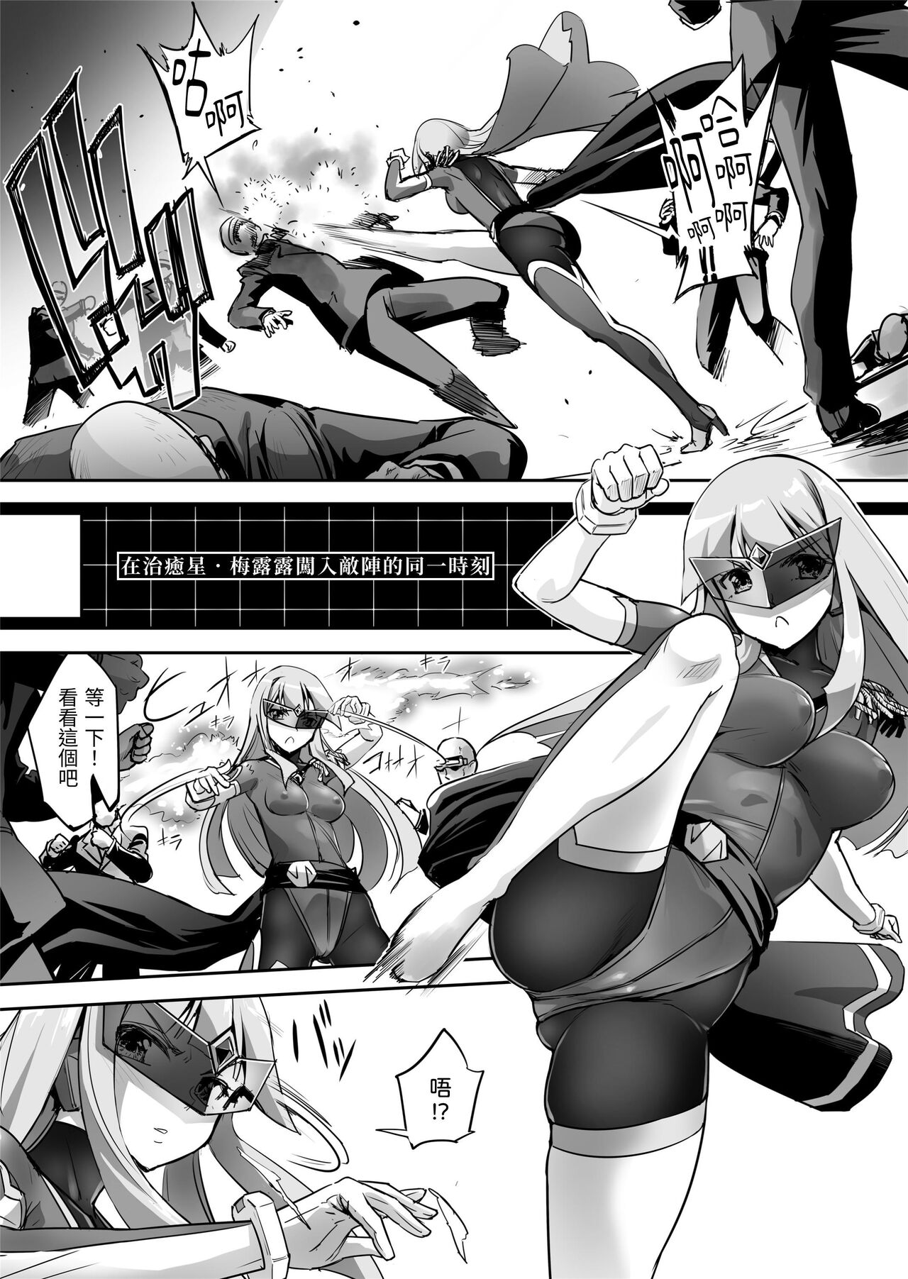 Preview 4