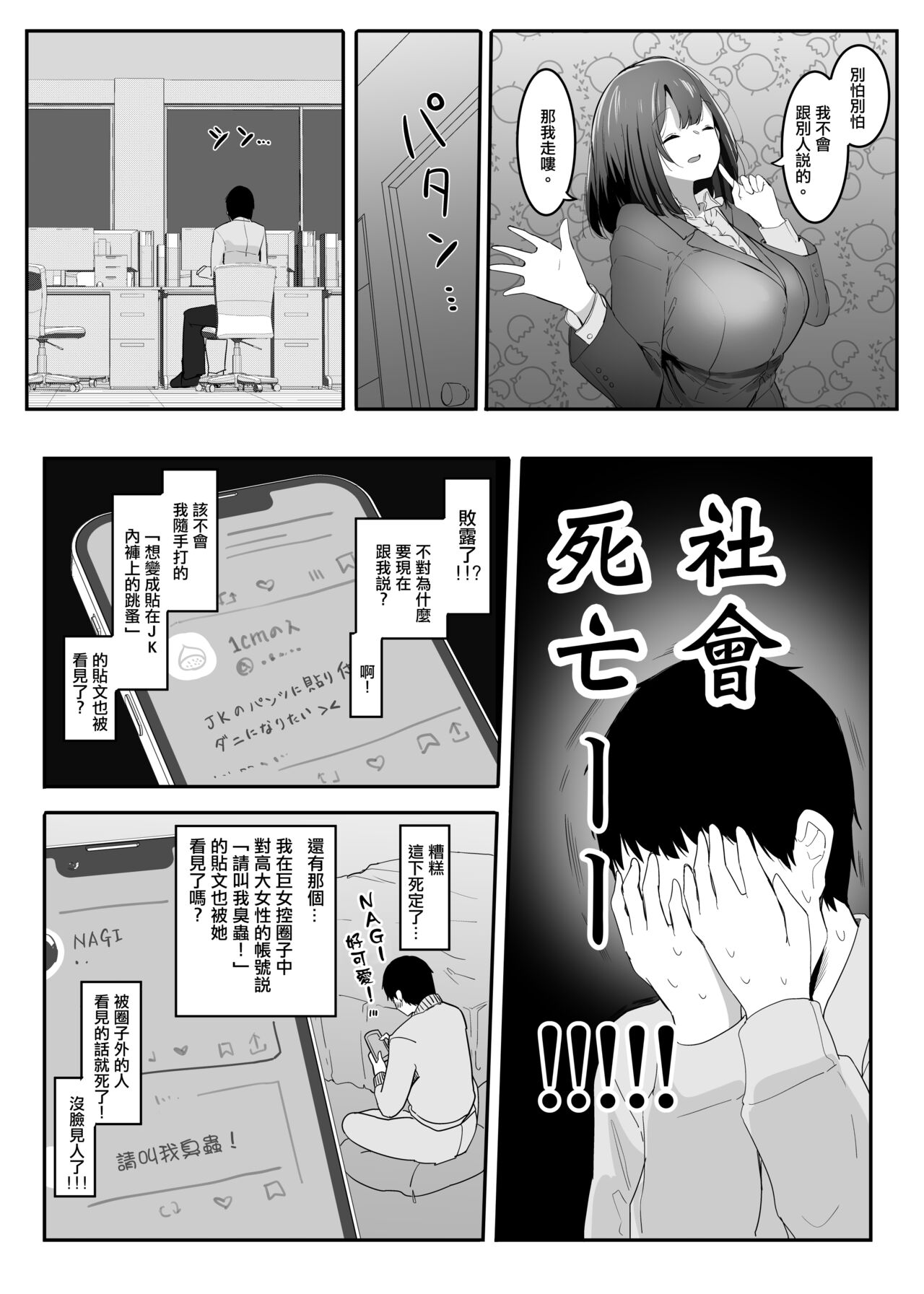Preview 6