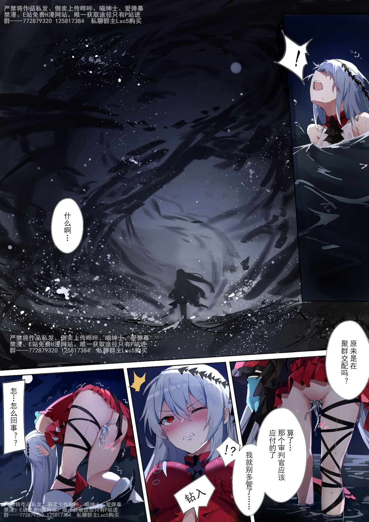 Preview 4