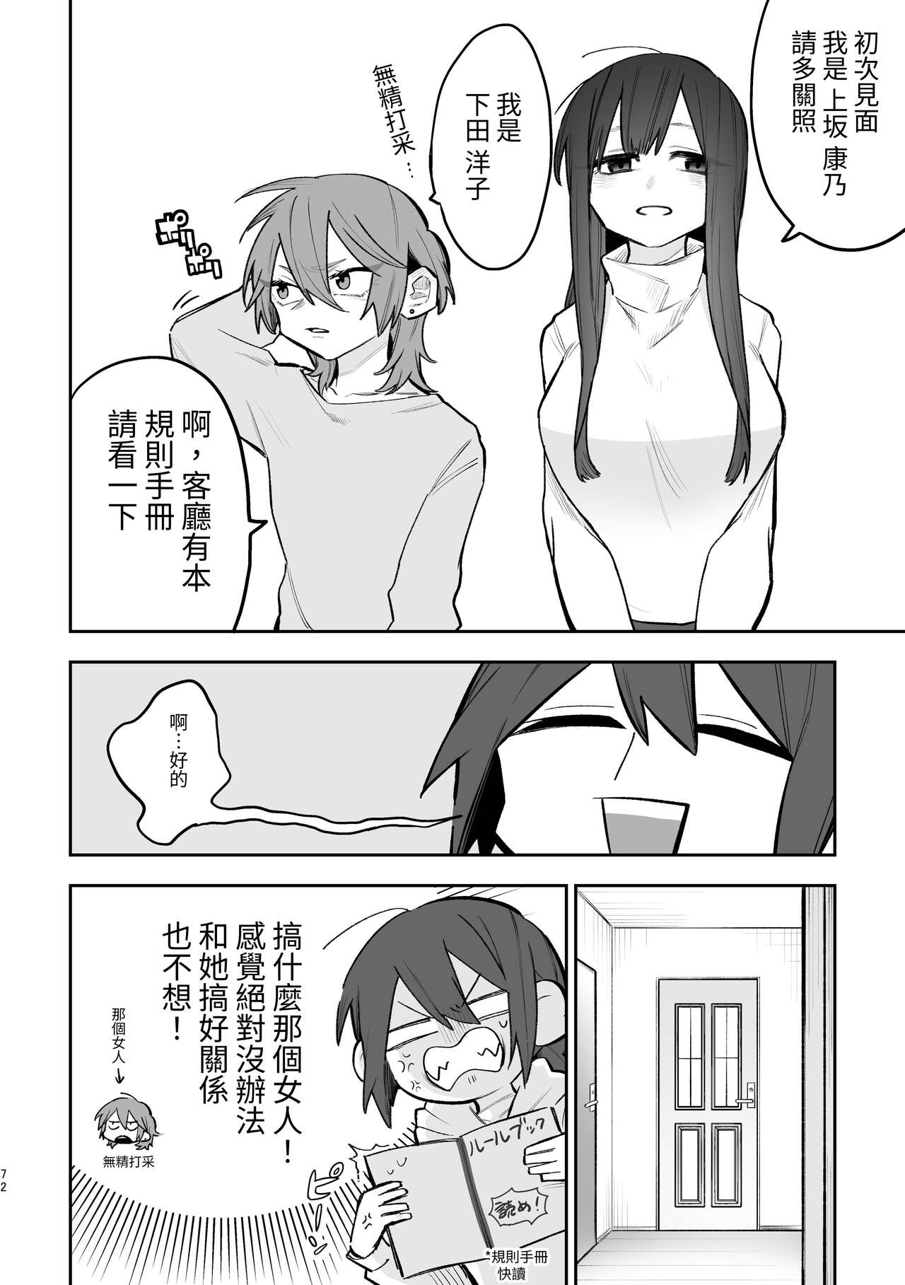 Preview 3