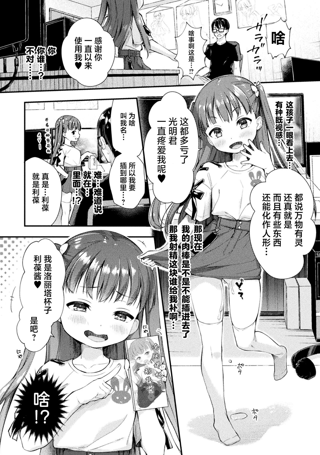 試讀預覽 2