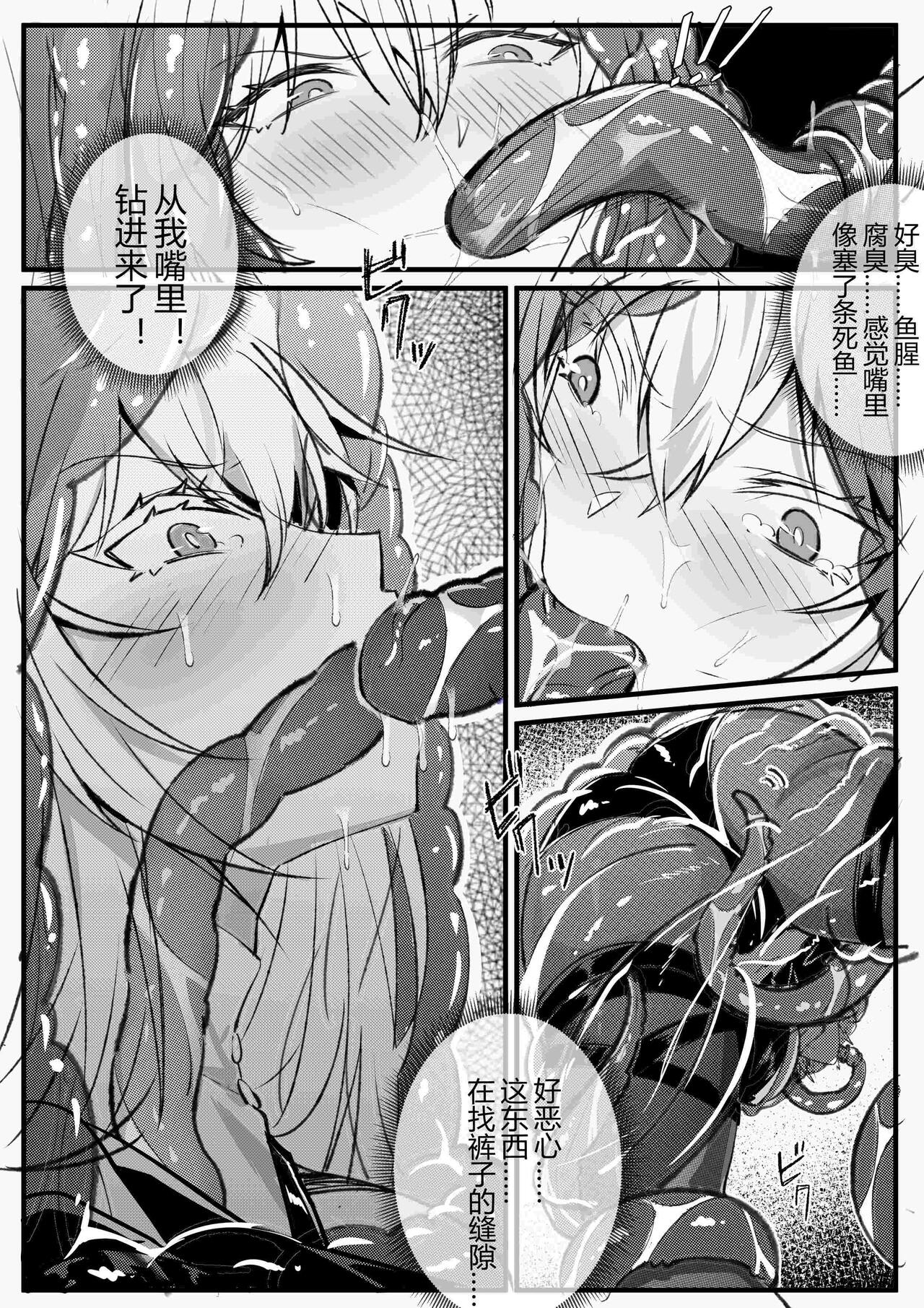 試讀預覽 5