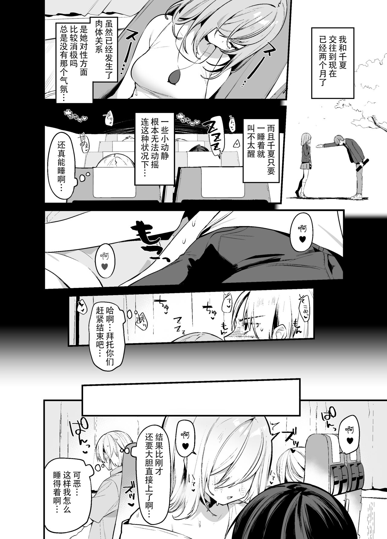 試讀預覽 3